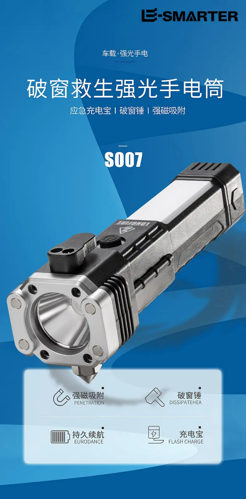 Cross-border LED Safety Hammer with Side Light & USB Charging — feature 11