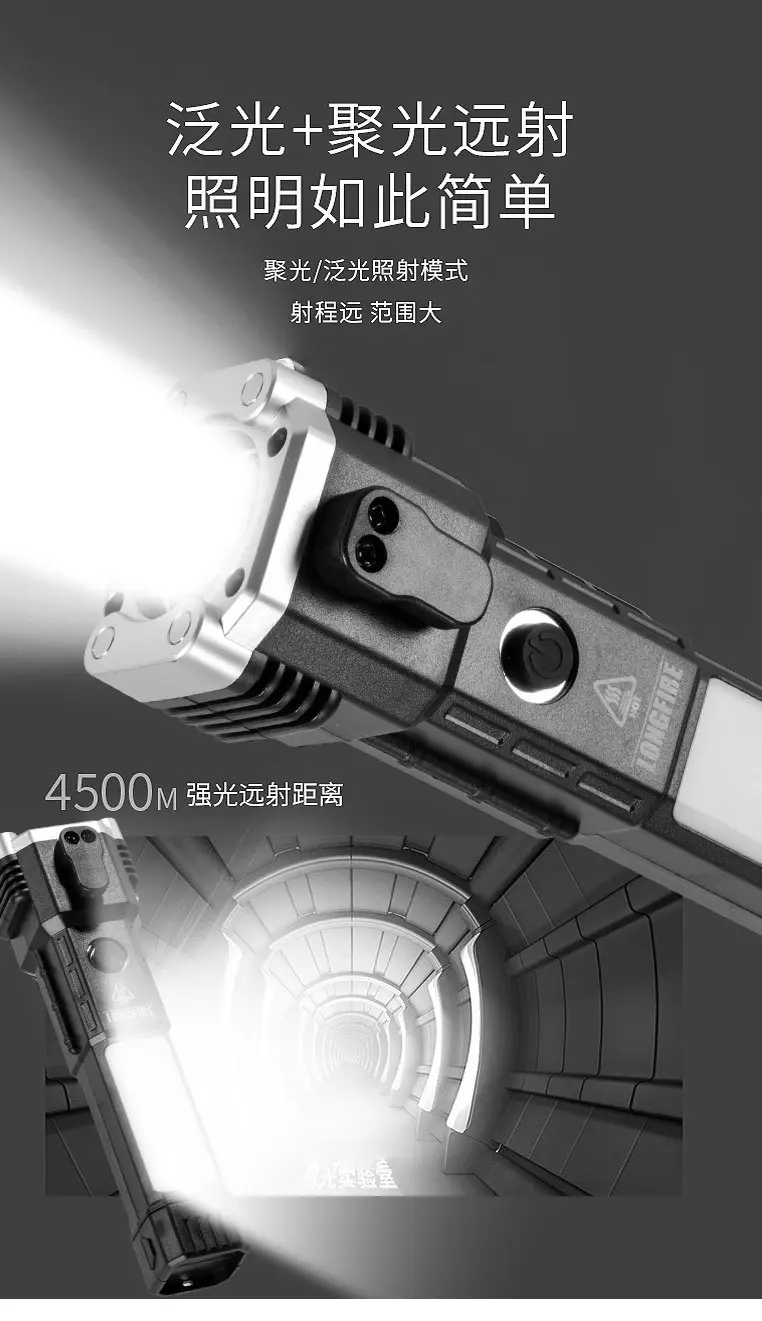 Cross-border LED Safety Hammer with Side Light & USB Charging — feature 25