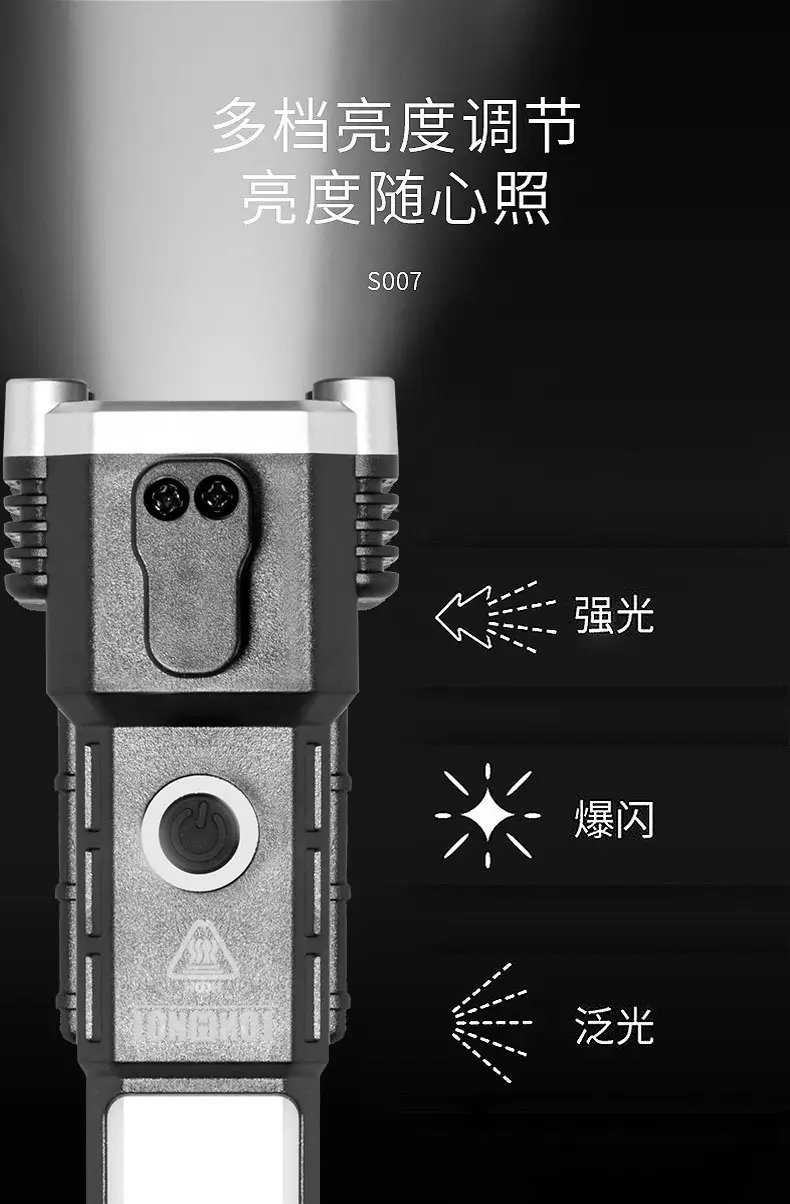 Cross-border LED Safety Hammer with Side Light & USB Charging — feature 26