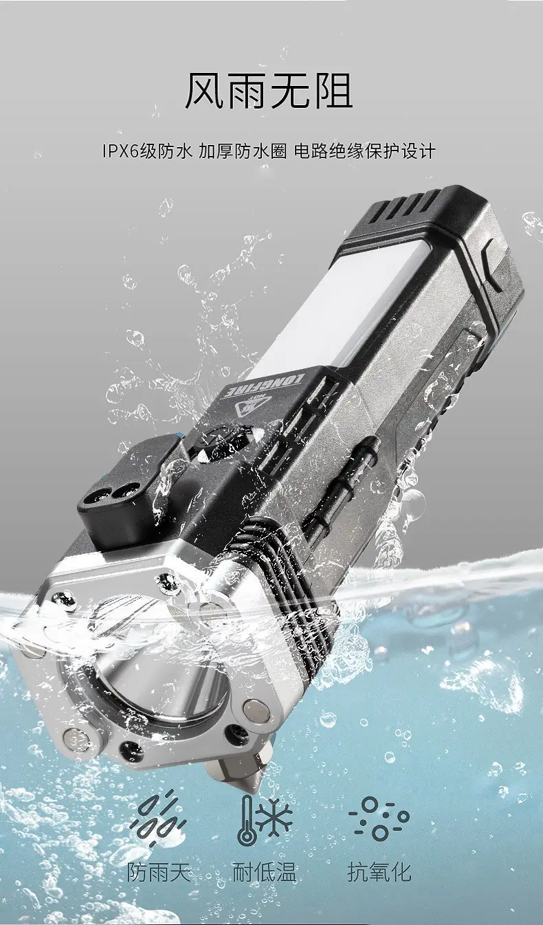Cross-border LED Safety Hammer with Side Light & USB Charging — feature 27