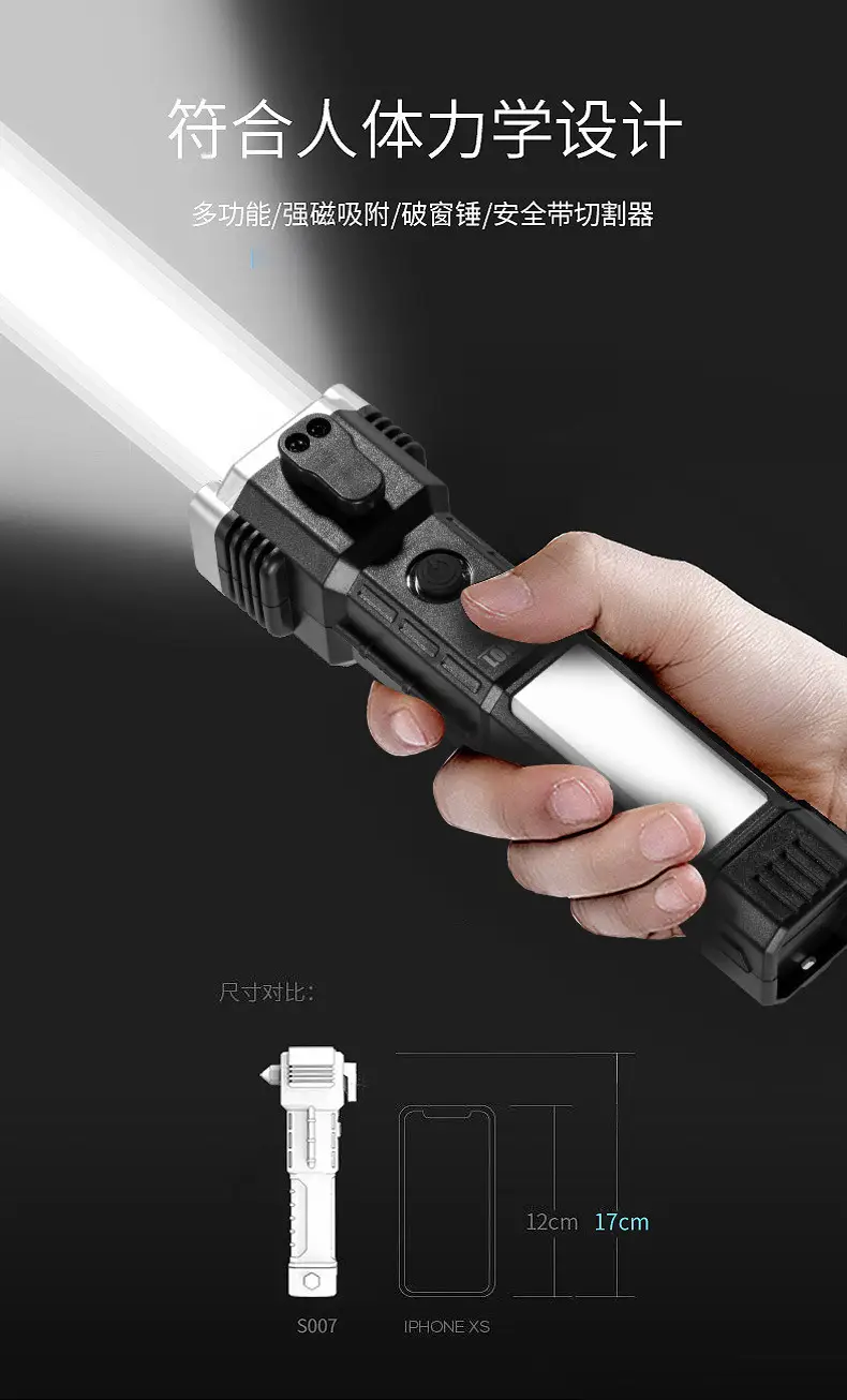Cross-border LED Safety Hammer with Side Light & USB Charging — feature 28