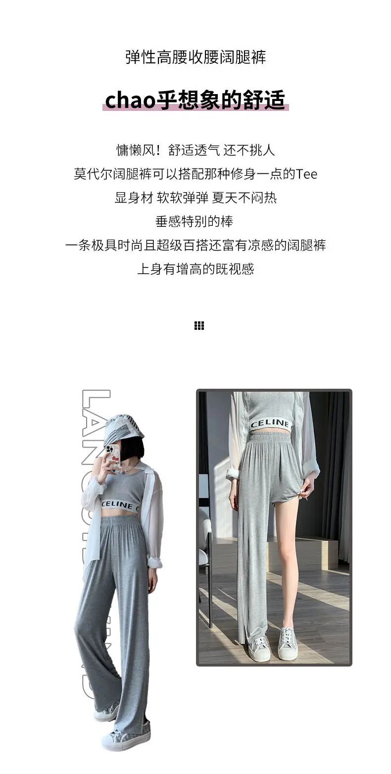 阔腿裤_02