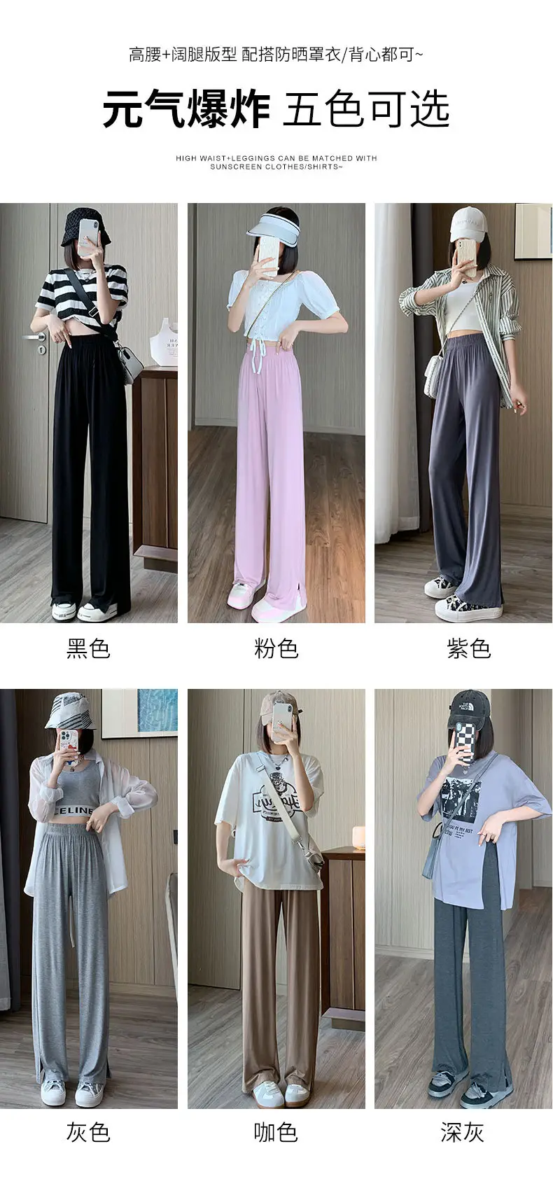 阔腿裤_03