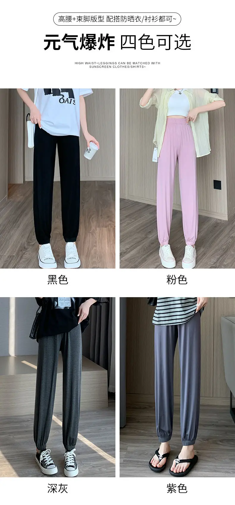 束脚裤_04