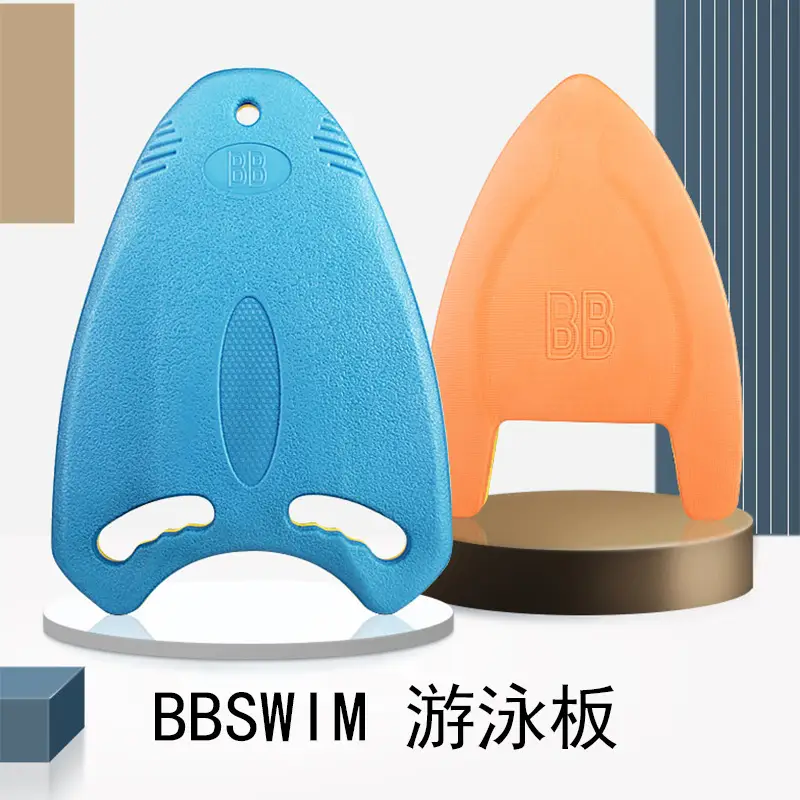 BBSWIM water board children beginner learning swimming training floating board back float water outdoor sports buoyancy equipment