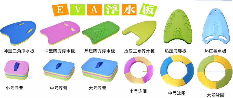 BBSWIM water board children beginner learning swimming training floating board back float water outdoor sports buoyancy equipment — feature 12