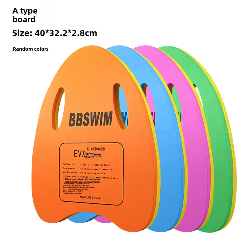 BBSWIM water board children beginner learning swimming training floating board back float water outdoor sports buoyancy equipment