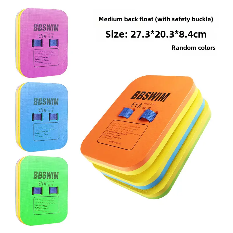 BBSWIM water board children beginner learning swimming training floating board back float water outdoor sports buoyancy equipment