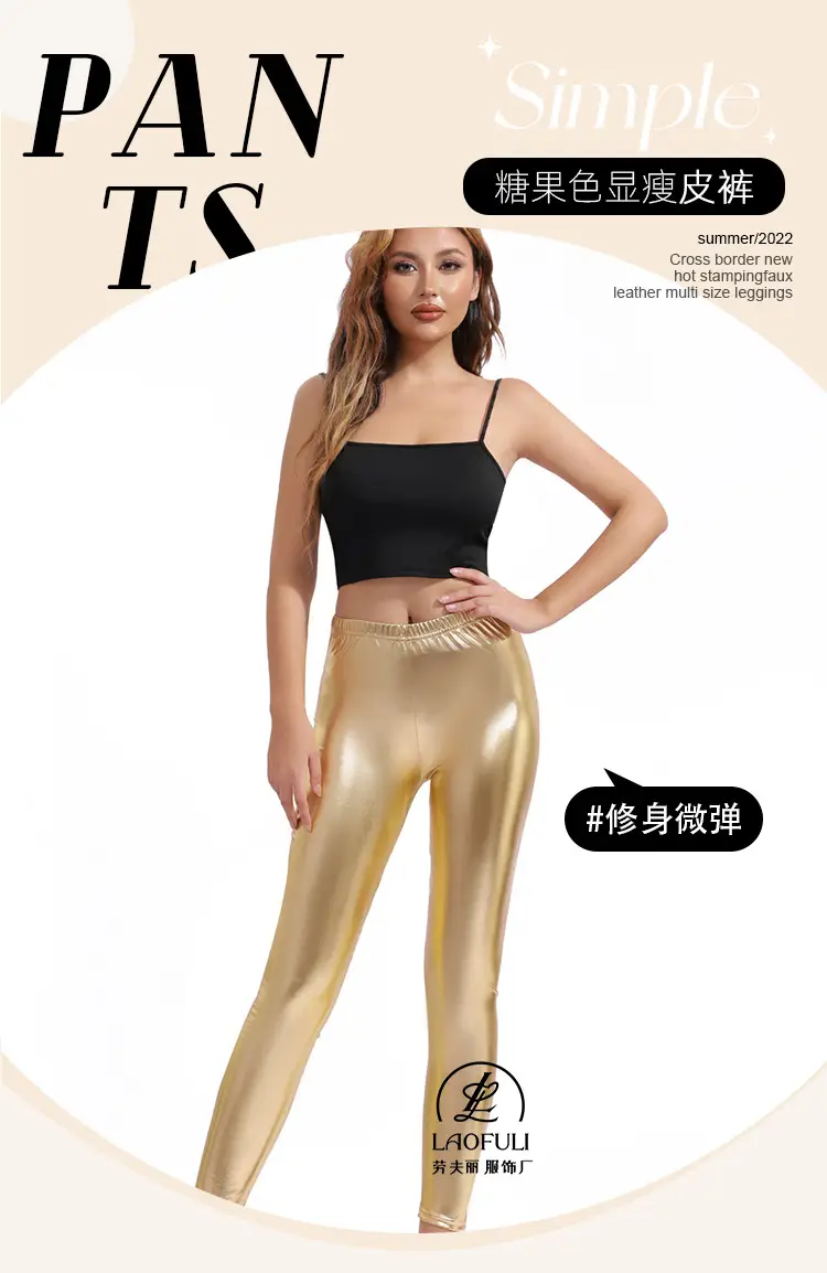 Black Faux Leather Leggings Nightclub Tight Fit — feature 1