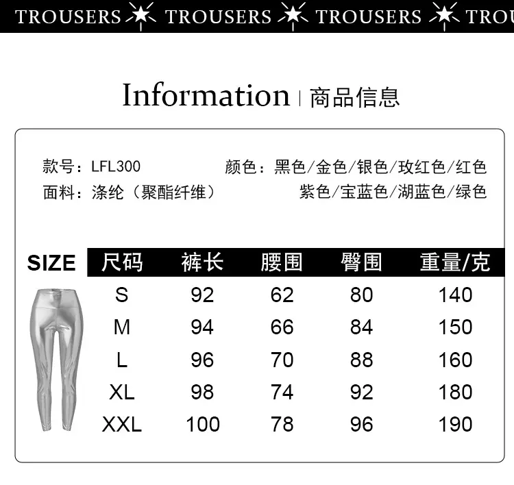 Black Faux Leather Leggings Nightclub Tight Fit — feature 3