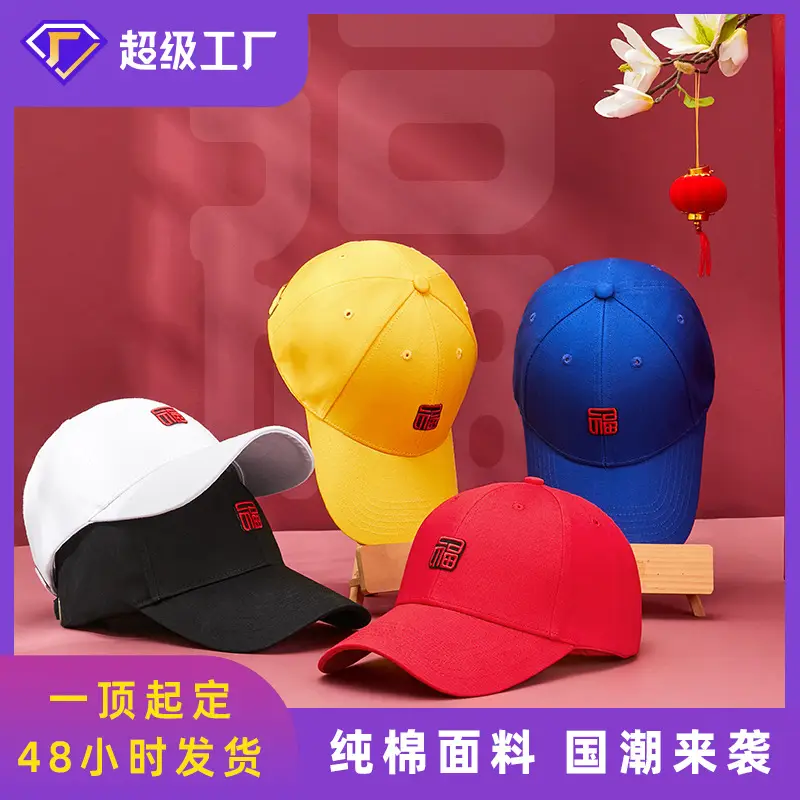 Fu Baseball Cap Navy Blue Men Women - Image 16