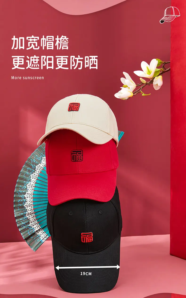 Fu Baseball Cap Navy Blue Men Women — feature 10