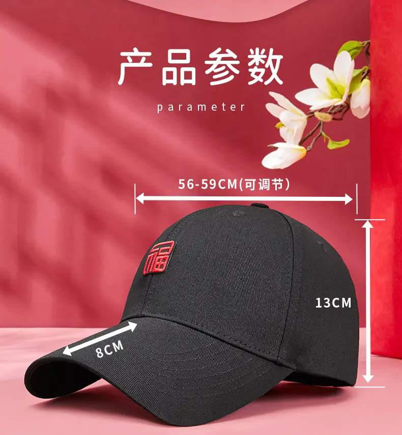 Fu Baseball Cap Navy Blue Men Women — feature 11