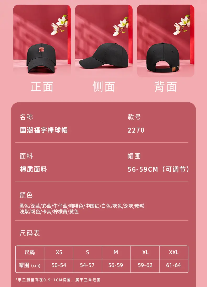Fu Baseball Cap Navy Blue Men Women — feature 12