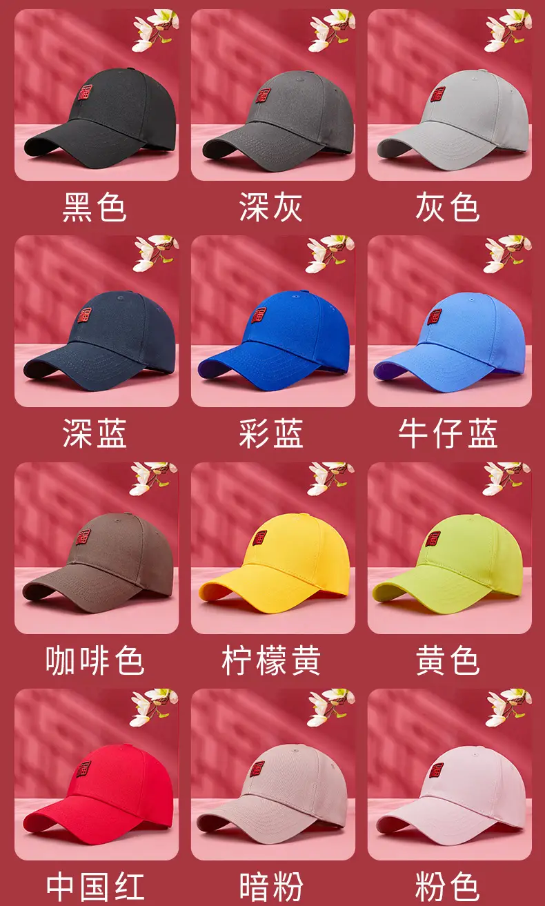 Fu Baseball Cap Navy Blue Men Women — feature 14