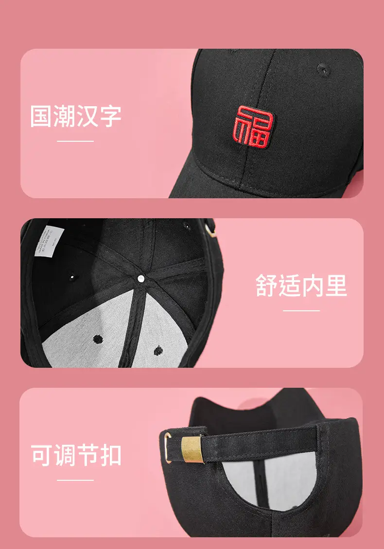 Fu Baseball Cap Navy Blue Men Women — feature 16