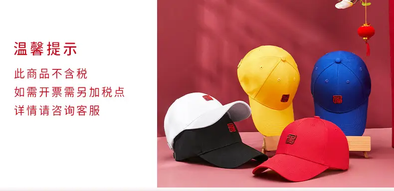 Fu Baseball Cap Navy Blue Men Women — feature 2
