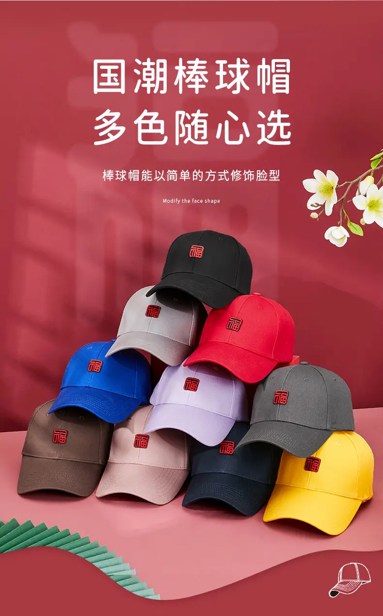 Fu Baseball Cap Navy Blue Men Women — feature 3
