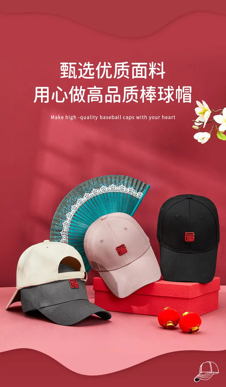 Fu Baseball Cap Navy Blue Men Women — feature 5