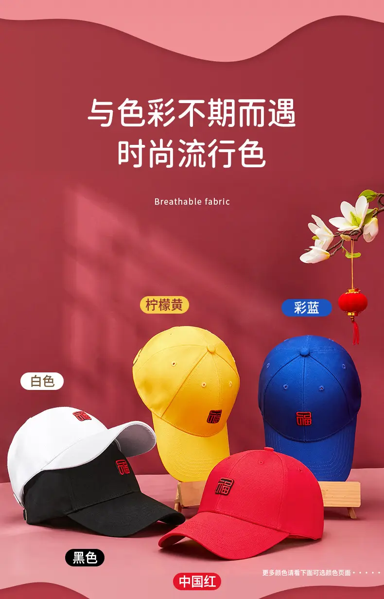 Fu Baseball Cap Navy Blue Men Women — feature 7