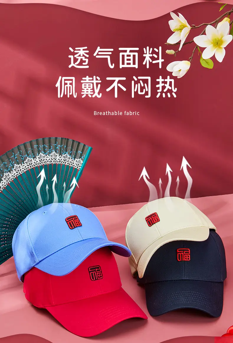Fu Baseball Cap Navy Blue Men Women — feature 9