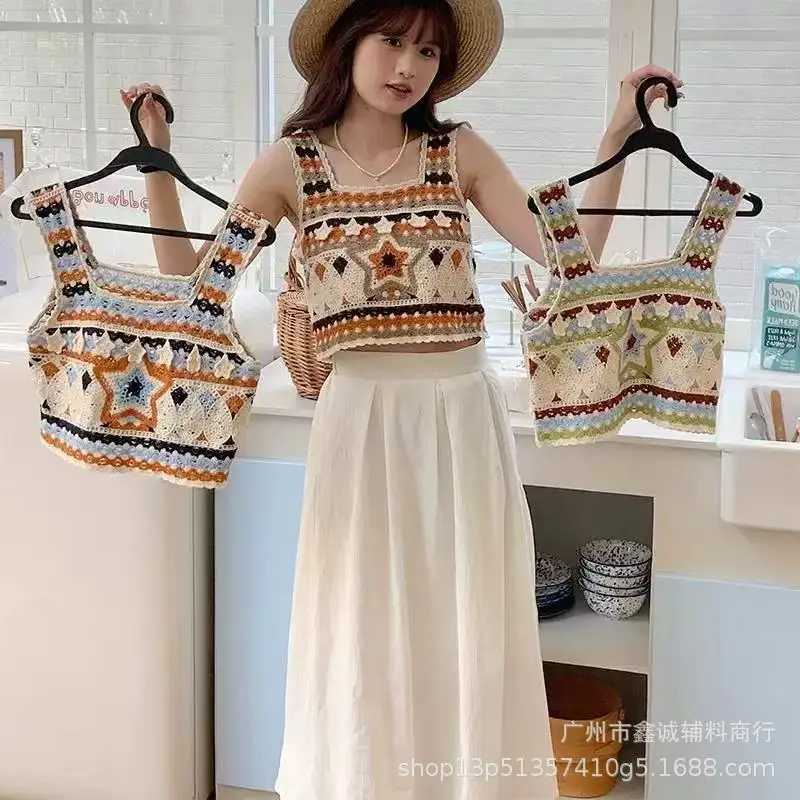 Women's Embroidered Knitted Vest with Hollow Blouse Design