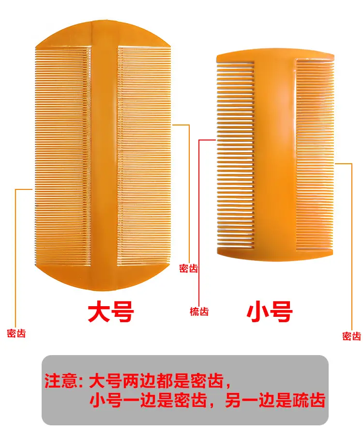 Orange Dandruff Dice Remover for Kids — feature 1