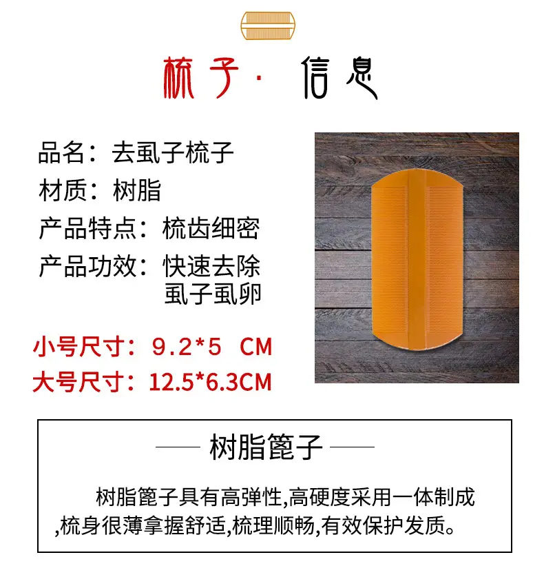 Orange Dandruff Dice Remover for Kids — feature 4