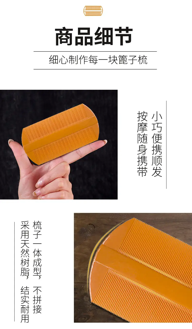 Orange Dandruff Dice Remover for Kids — feature 8