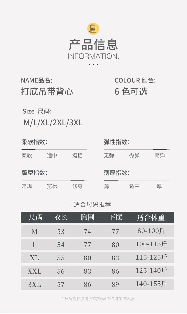 打底吊带背心_10.jpg