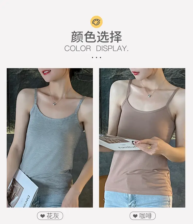 打底吊带背心_12.jpg