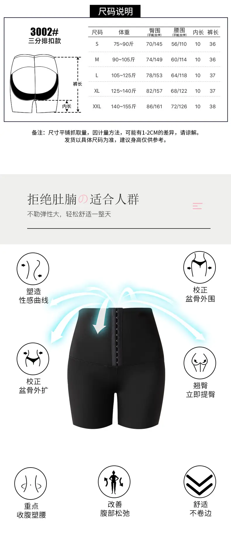 三分排扣详情_04.jpg