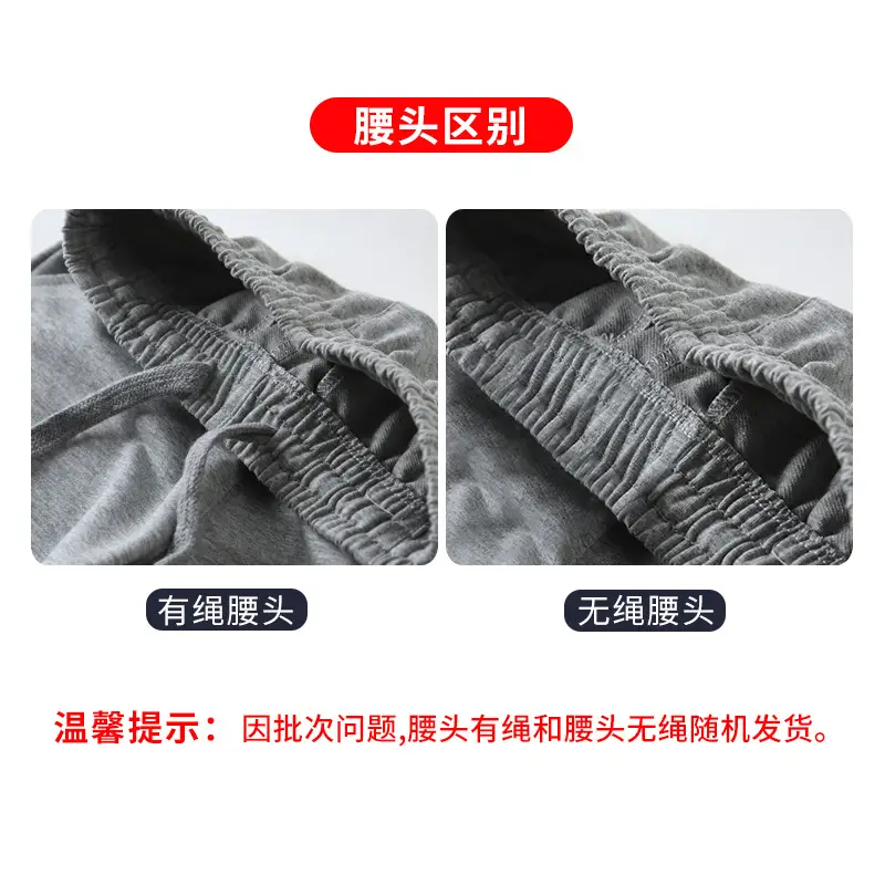 Gray Sports Pants for Kids Summer School Pants