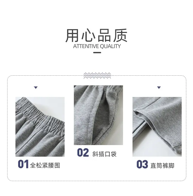 阿里夏薄直筒_03.jpg