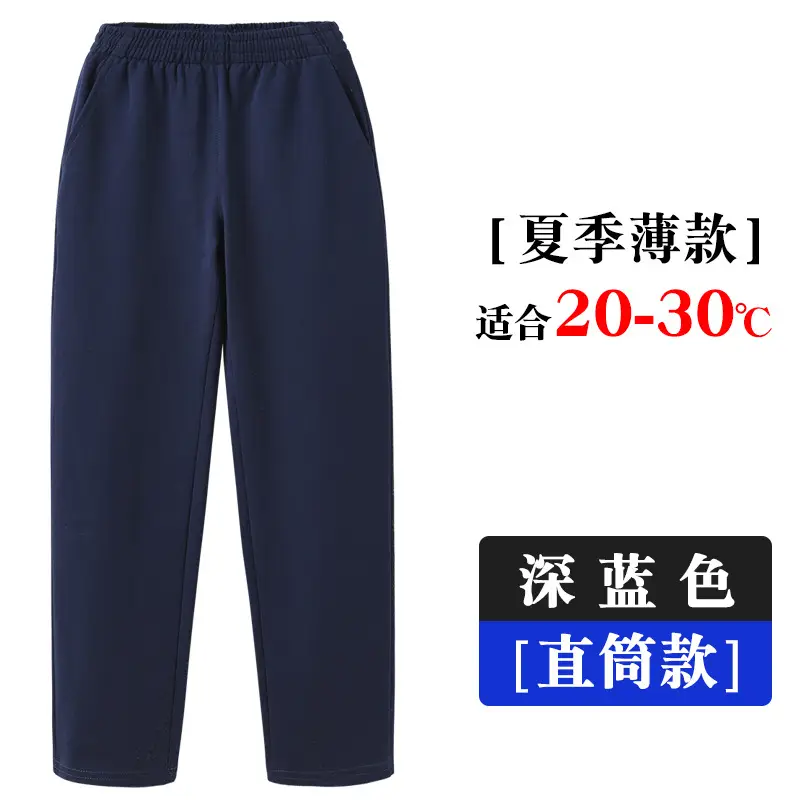 Gray Sports Pants for Kids Summer School Pants