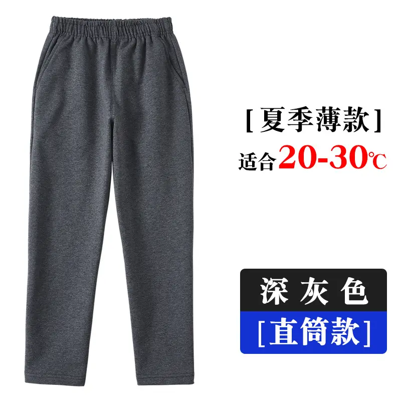 Gray Sports Pants for Kids Summer School Pants