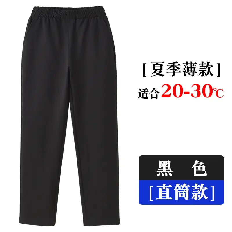 Gray Sports Pants for Kids Summer School Pants