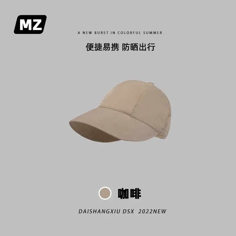 Gray Adjustable UV Sunscreen Cap for Women - Image 5