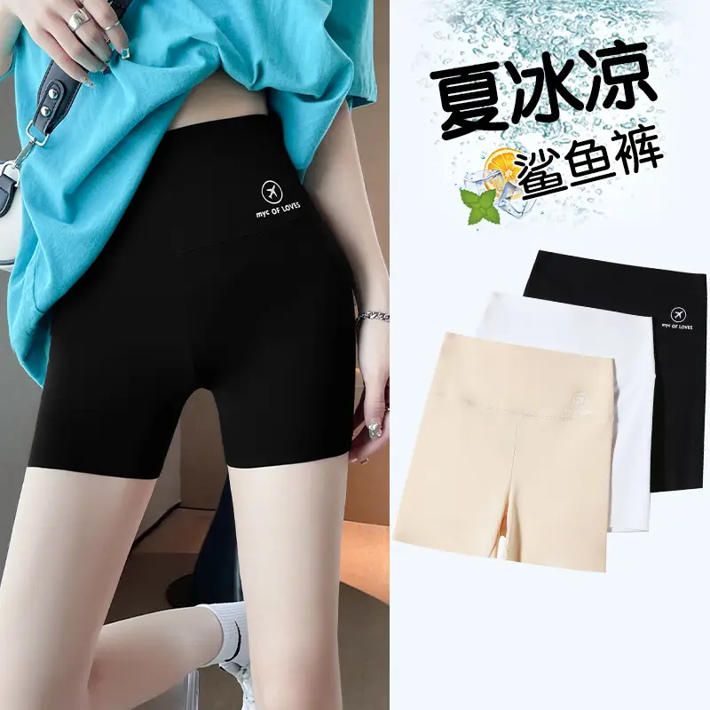 Women's Tight Fit Shark Pants Anti-Run Off Summer Shorts - Image 7