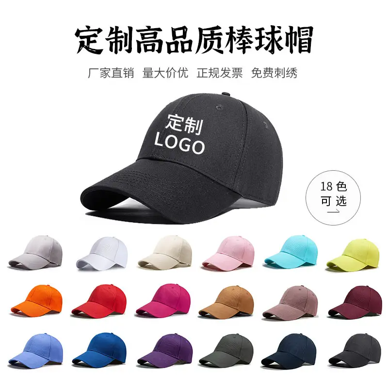 Custom Printed LOGO Cap for Men Women Cotton Baseball