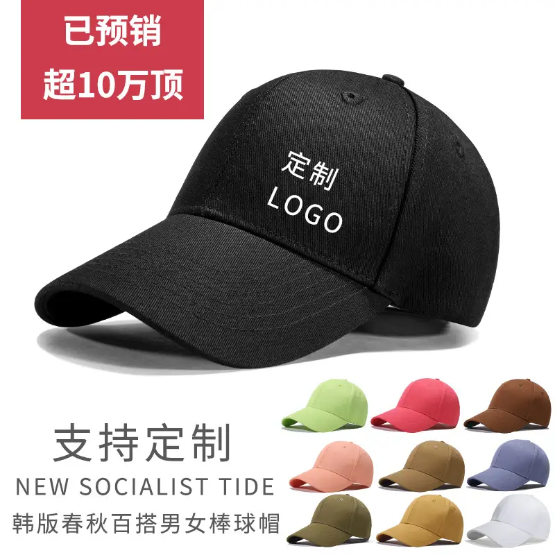 Custom Printed LOGO Cap for Men Women Cotton Baseball - Image 7