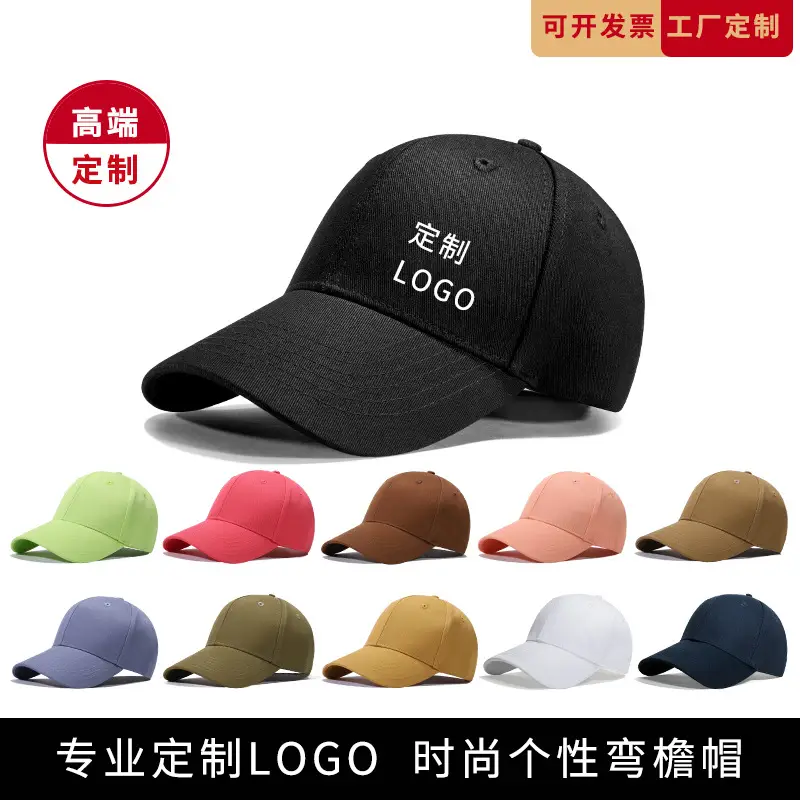 Custom Printed LOGO Cap for Men Women Cotton Baseball - Image 8