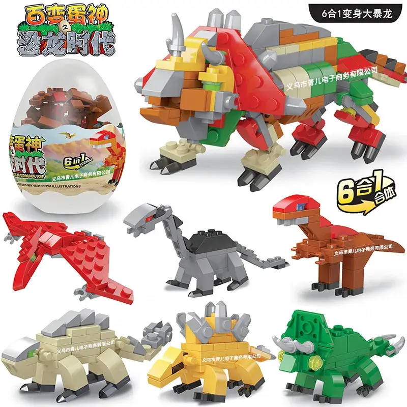 Children's Gashapon Building Blocks 12 Pcs Early Education Toy - Image 2