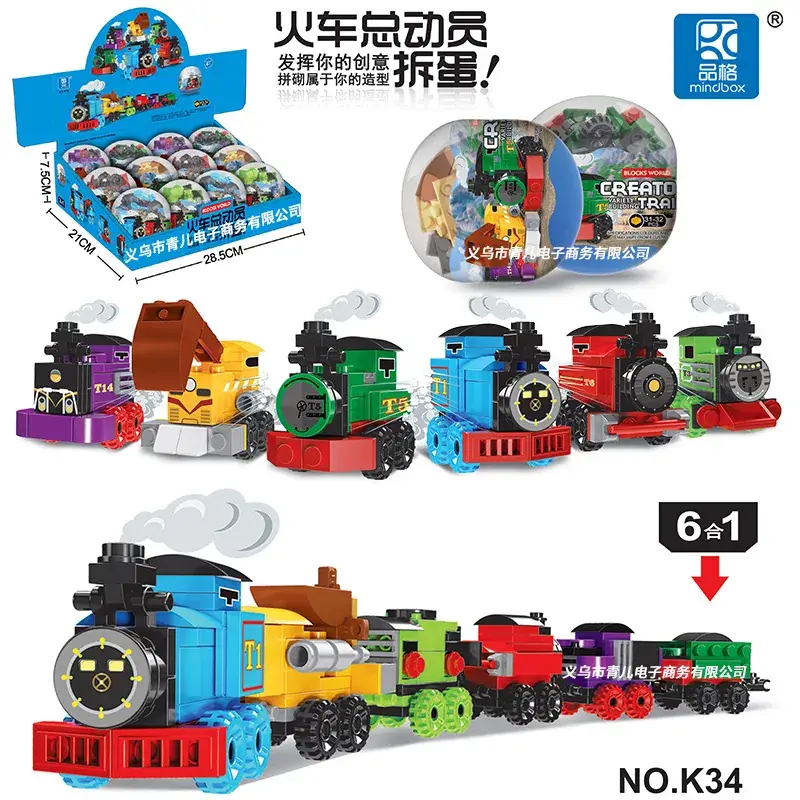 Children's Gashapon Building Blocks 12 Pcs Early Education Toy - Image 21