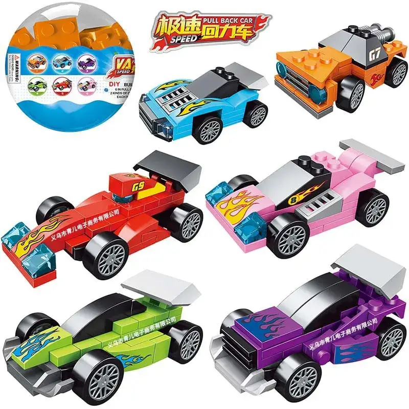Children's Gashapon Building Blocks 12 Pcs Early Education Toy - Image 9