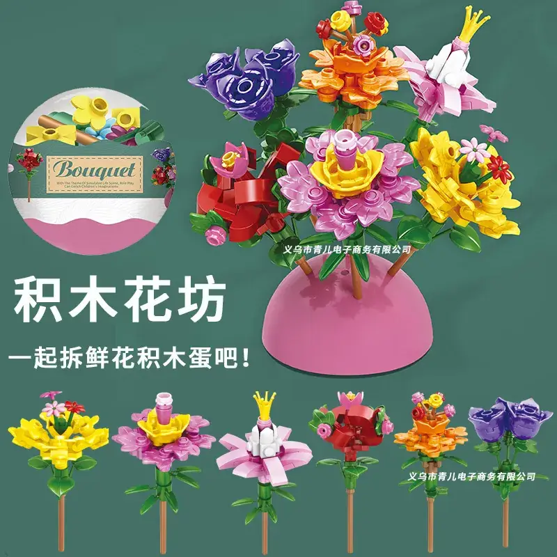Children's Gashapon Building Blocks 12 Pcs Early Education Toy - Image 11