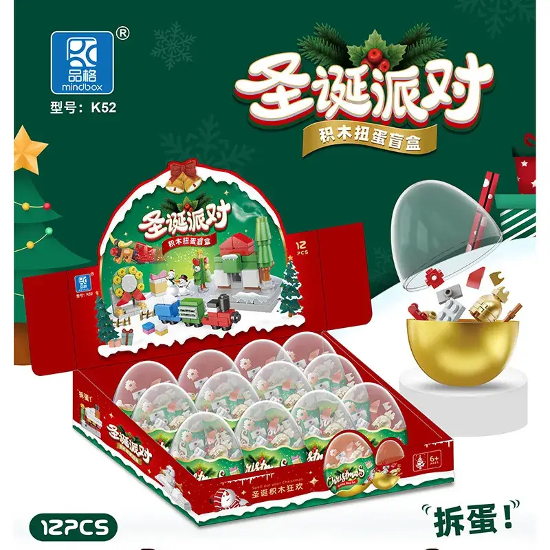 Children's Gashapon Building Blocks 12 Pcs Early Education Toy - Image 13