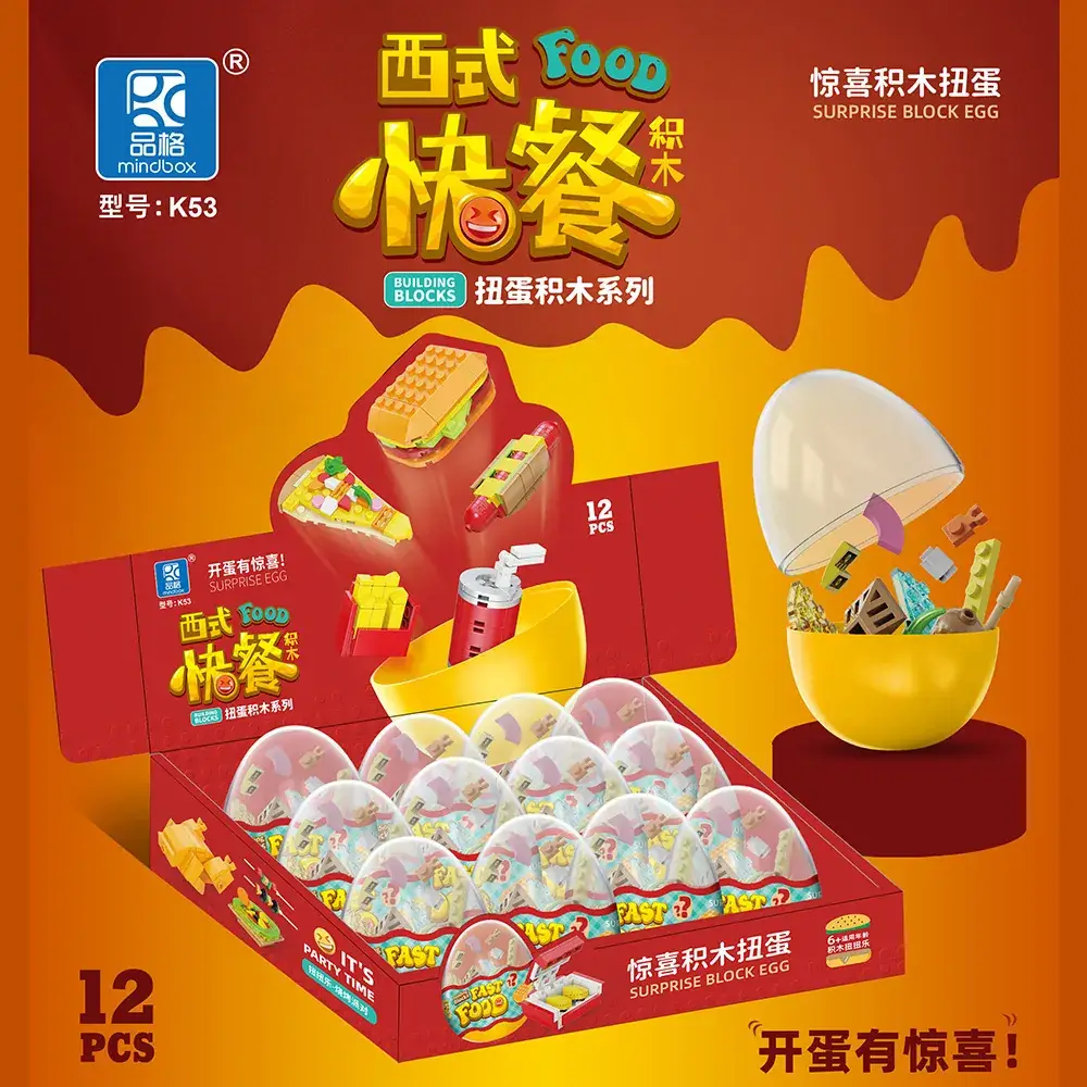 Children's Gashapon Building Blocks 12 Pcs Early Education Toy - Image 14