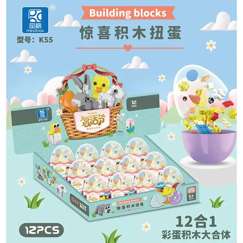 Children's Gashapon Building Blocks 12 Pcs Early Education Toy - Image 15