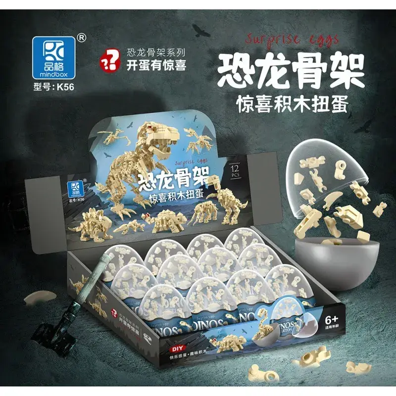 Children's Gashapon Building Blocks 12 Pcs Early Education Toy - Image 16